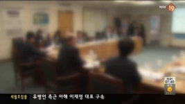 남천삼익, 10년만에 재건축 통과
