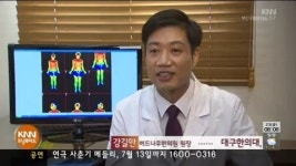 건강365-화병의 한의학적 치료법