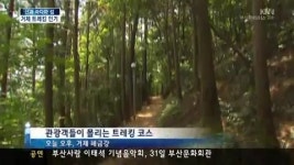 거제, 섬과 바다와 산을 잇는 트레킹 인기