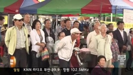 지역 격전지-창녕군