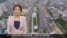 전국최대 부산&apos;송상현광장&apos; 개장