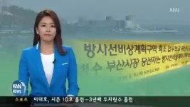 원전 안전 공약, 벌써 빈 공약?