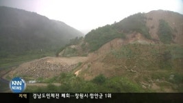 거창 산단개발이 석산개발?