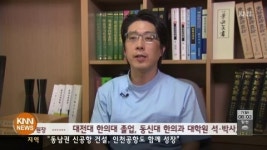 건강 365(노인 우울증 심각…치료는?)