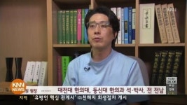 건강 365- 편두통의 한의학적 치료
