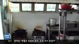 상상초월 출장뷔페 실태