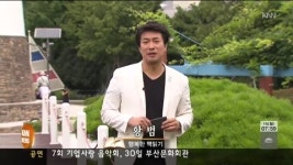 행복한 책 읽기, 이카루스이야기 - 척시원병원 최경보 원장