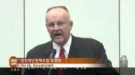 부산 안전 어떻게 바꾸나