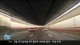 센텀-만덕 대심도 추진 청신호