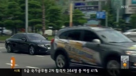 울산방송-‘수입차 1만 대‘..안방까지 ’흔들