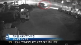 고 3 운전 차량 전신주 꽝, 창원공단 업체 정전