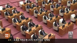 주간시정-부산 세계정보통신 중심도시 부푼 꿈
