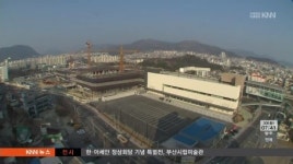 김해 새 여객터미널 지연