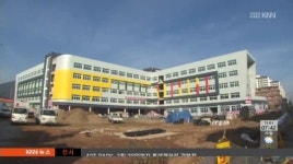 통영 신도시, 학교난에 임시처방만