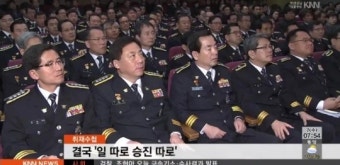 취재수첩-총경 승진 인사, 부산경찰 '부글부글'
