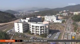 기성회비,등록예치금으로 바꿨지만