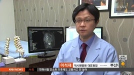 건강 365-무리한 다이어트, 척추는 괴롭다