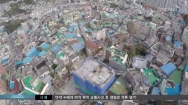 산복도로, 소득 창출 본격 시동
