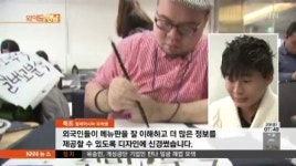 김해 외국인 거리 변화의 바람