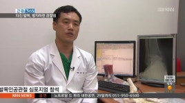 건강365-다친 발목, 방치하면 관절염