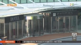 경남지역 의료관광산업 본격 점화