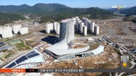 LH신사옥, 혁신도시 새 랜드마크로