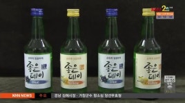 경제초점-무학-롯데, 저도주로 전면전