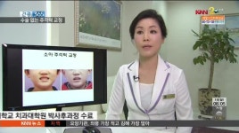 건강365-수술 없는 주걱턱 교정