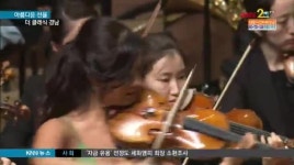 감동의 무대  &apos;더 클래식 경남&apos;