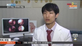 건강 365-감기*비염, 면역력이 해답