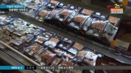 덕화염업식품 | 기업이 희망이다-명품명란 덕화푸드