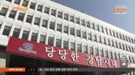 경남도정-경남, 2028 하계올림픽 유치 불참