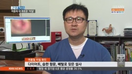 건강365-여름철치질