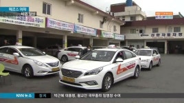 메르스가 바꿔 놓은 일상
