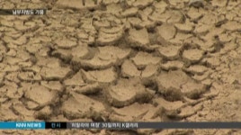 경남도 가뭄 시작?