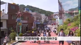주택도시보증공사 출범