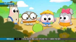 기업이 희망이다-스튜디오 반달