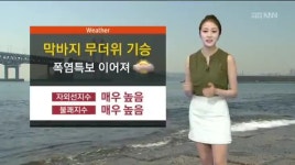 모닝와이드 날씨-오늘도 폭염, 내일 밤부터 서부경남 비