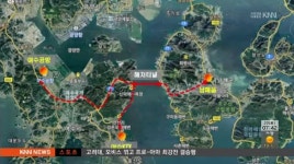 한려해저터널 건설 추진 재점화