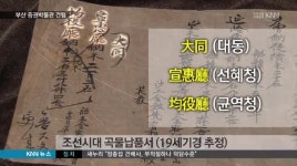 부산 세계최대 증권박물관 건립