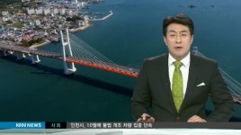 하늘에서 본 경남-교량