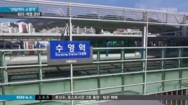 센텀시티에 수영역?