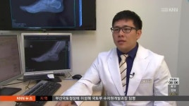 건강365-발뒤꿈치 통증 족저근막염