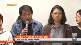 하동 무상급식 협상 합의했다 합의 아니다