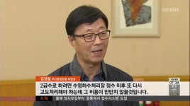 부전천 복원,유지용수 계획 변경 불가피