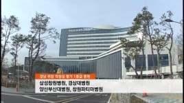 위암 진단*치료 우수 병원, 경남 4곳