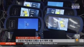 삼원FA, 교통시스템 분야 제품으로 세계시장 공략