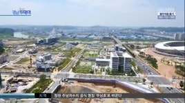 서부경남시대다-서부청사 한달, 효과는?