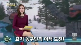 겨울산에서 신나게 농구 한판