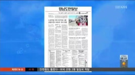 경남도만-현 주유소 가격판